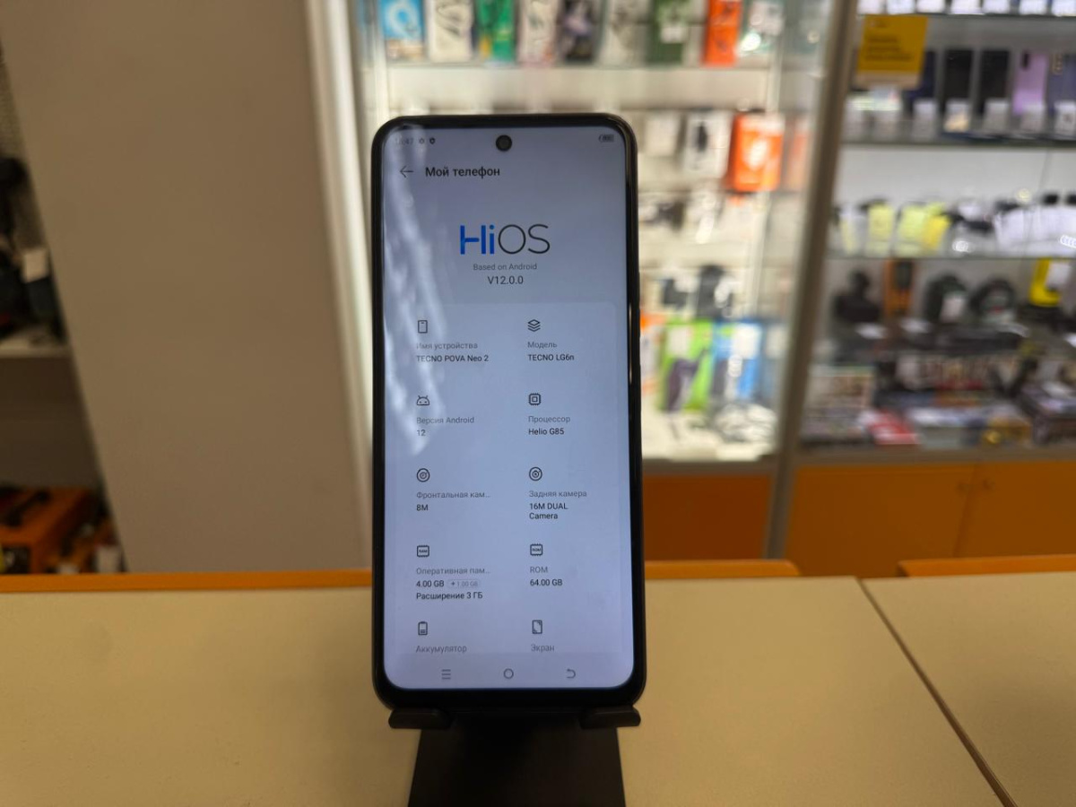 Смартфон Tecno Pova 2 4/64