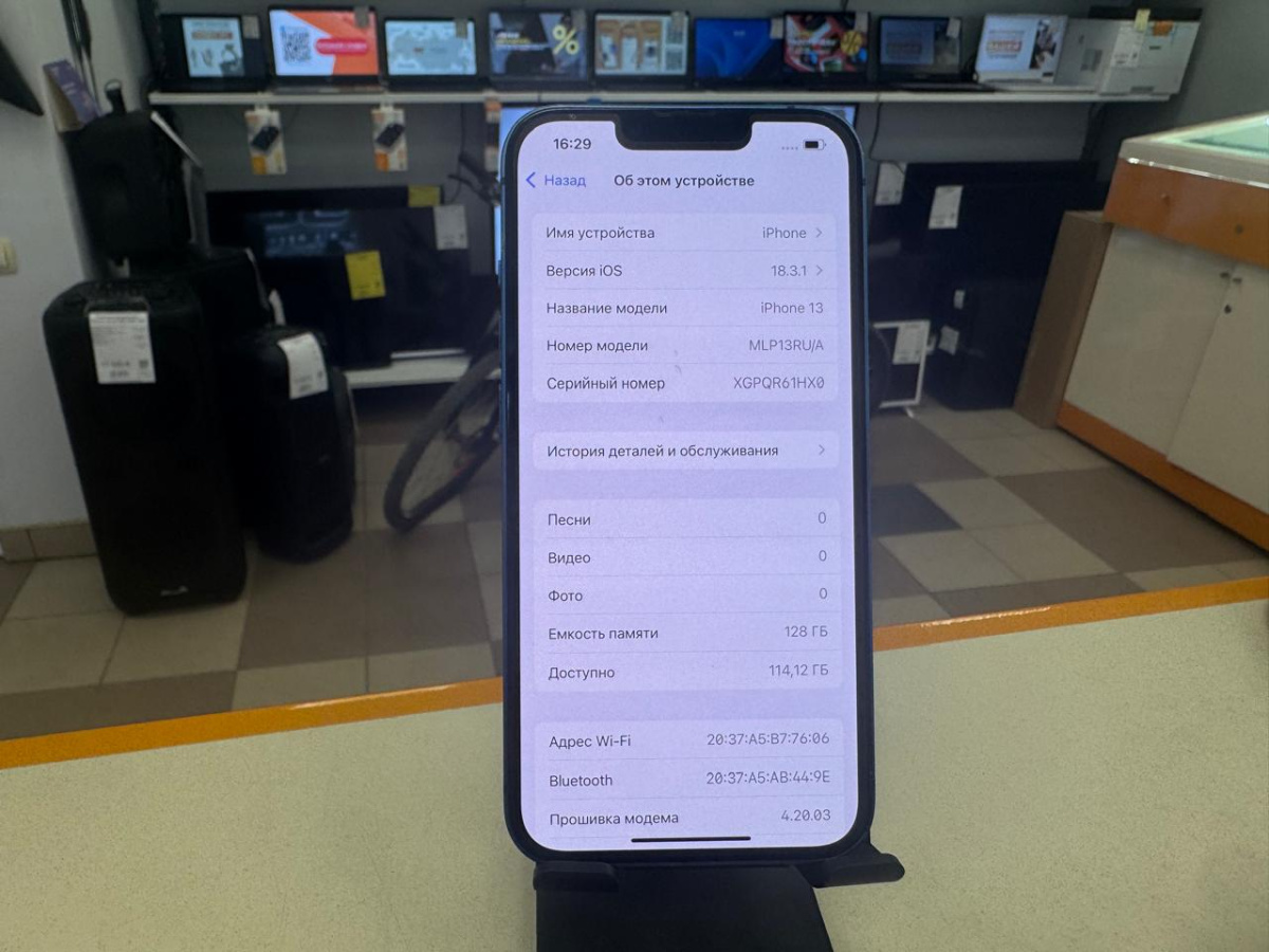 Смартфон Apple iPhone 13 128Gb