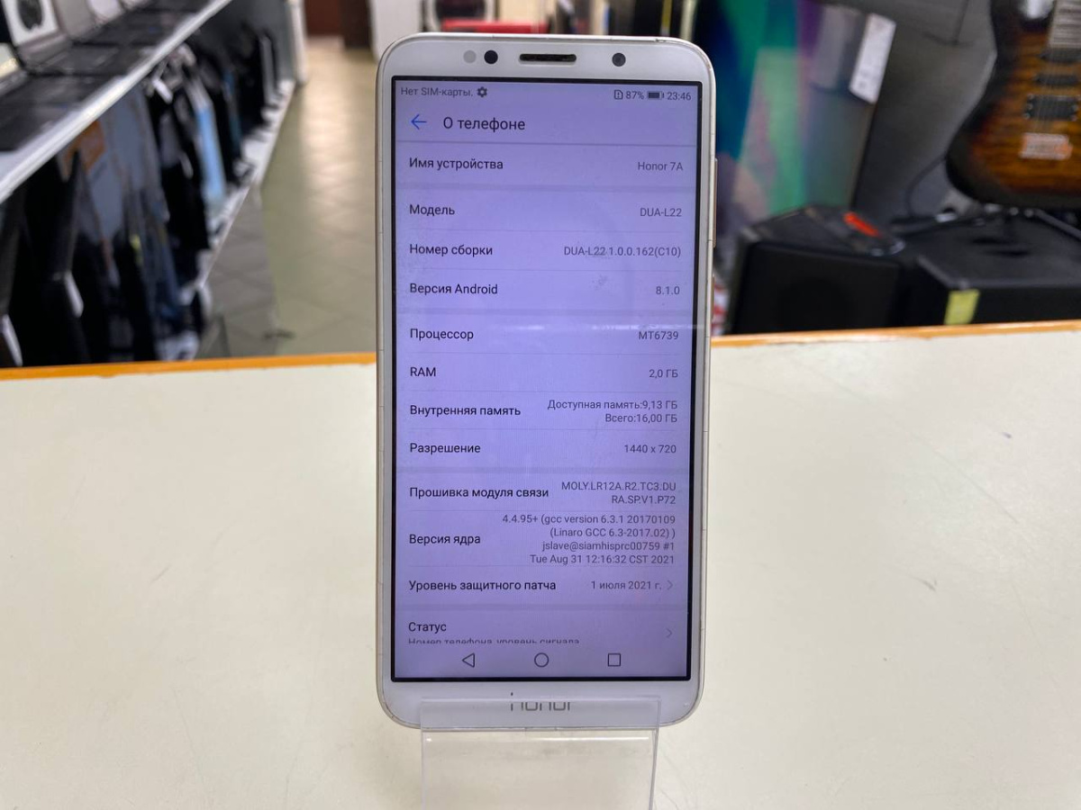 Смартфон Honor 7A 2/16