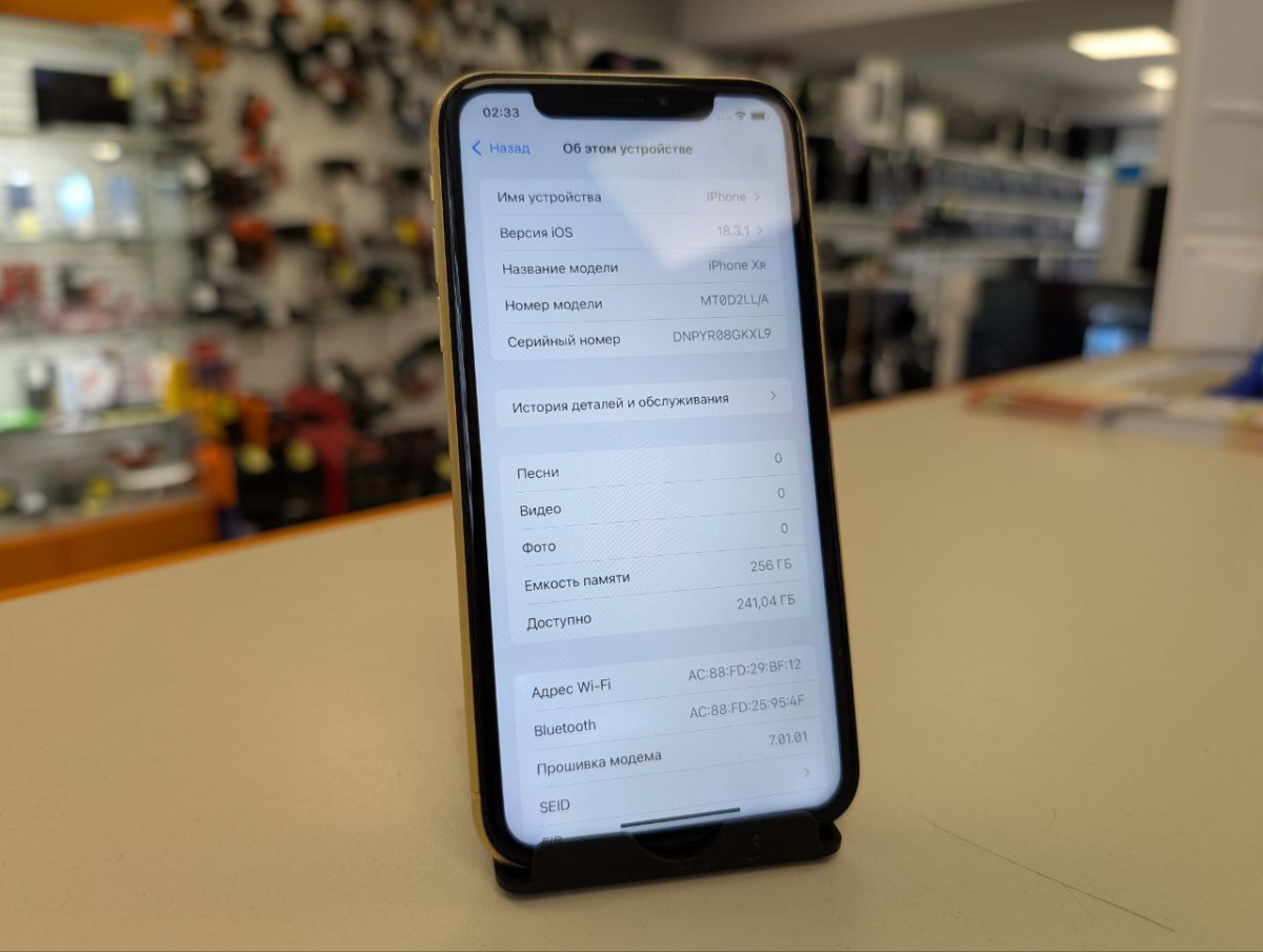 Смартфон Apple iPhone Xr 256Gb