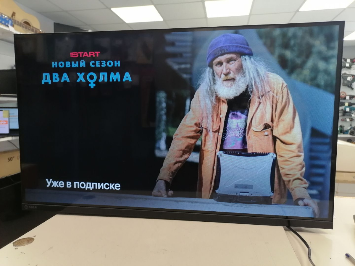 LED Телевизор SBER SDX-32H2120B
