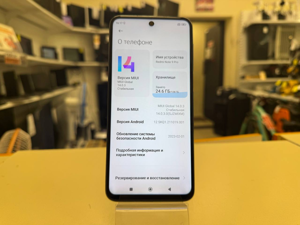 Смартфон Xiaomi Redmi Note 9 Pro 6/128