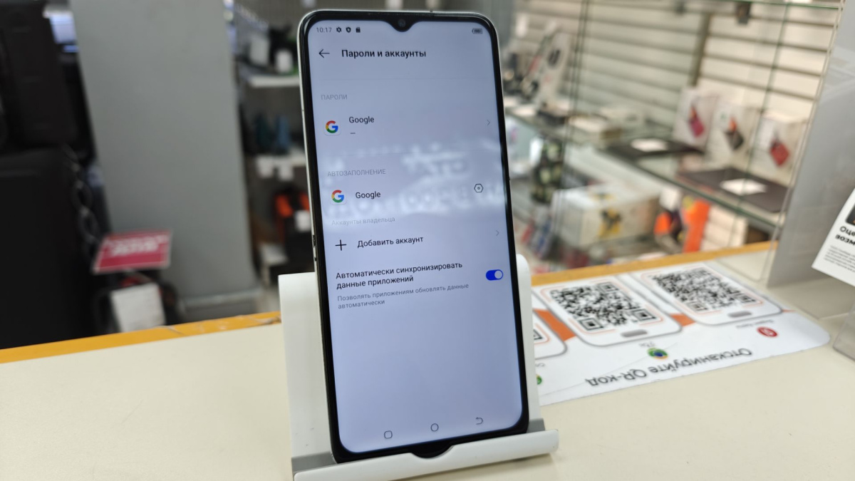 Смартфон Tecno Spark 9 PRO 4/128