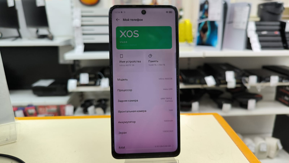 Смартфон Infinix Note 30 8/256