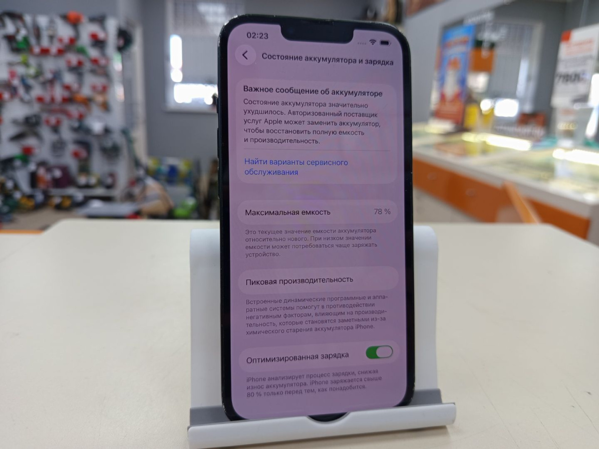 Смартфон Apple iPhone 13 128Gb