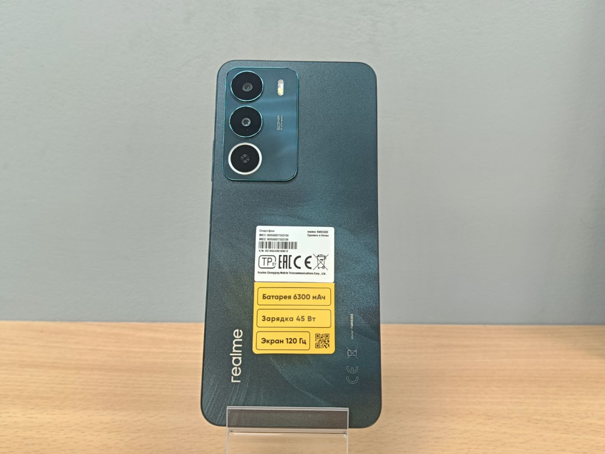 Смартфон Realme C71 6/128