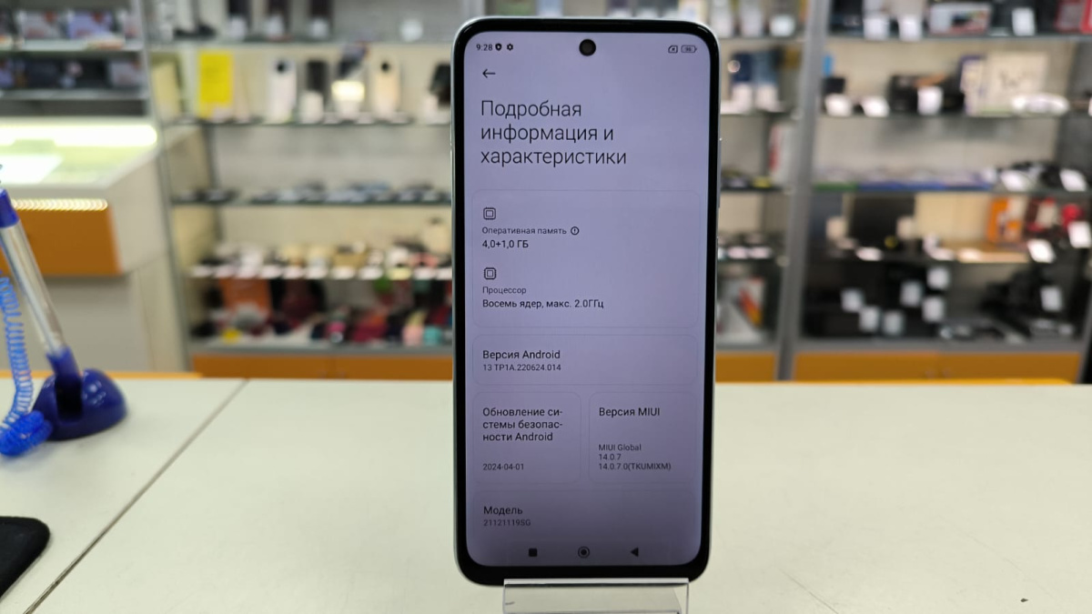 Смартфон Xiaomi Redmi 10 4/64