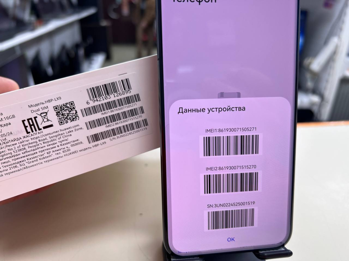 Смартфон Huawei Pura 70 Ultra 16/512