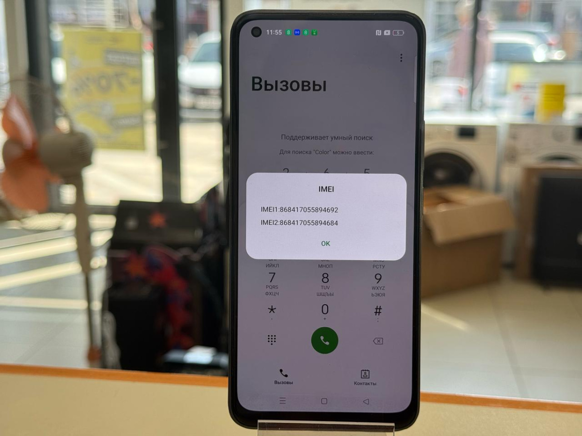 Смартфон Realme 8 6/128