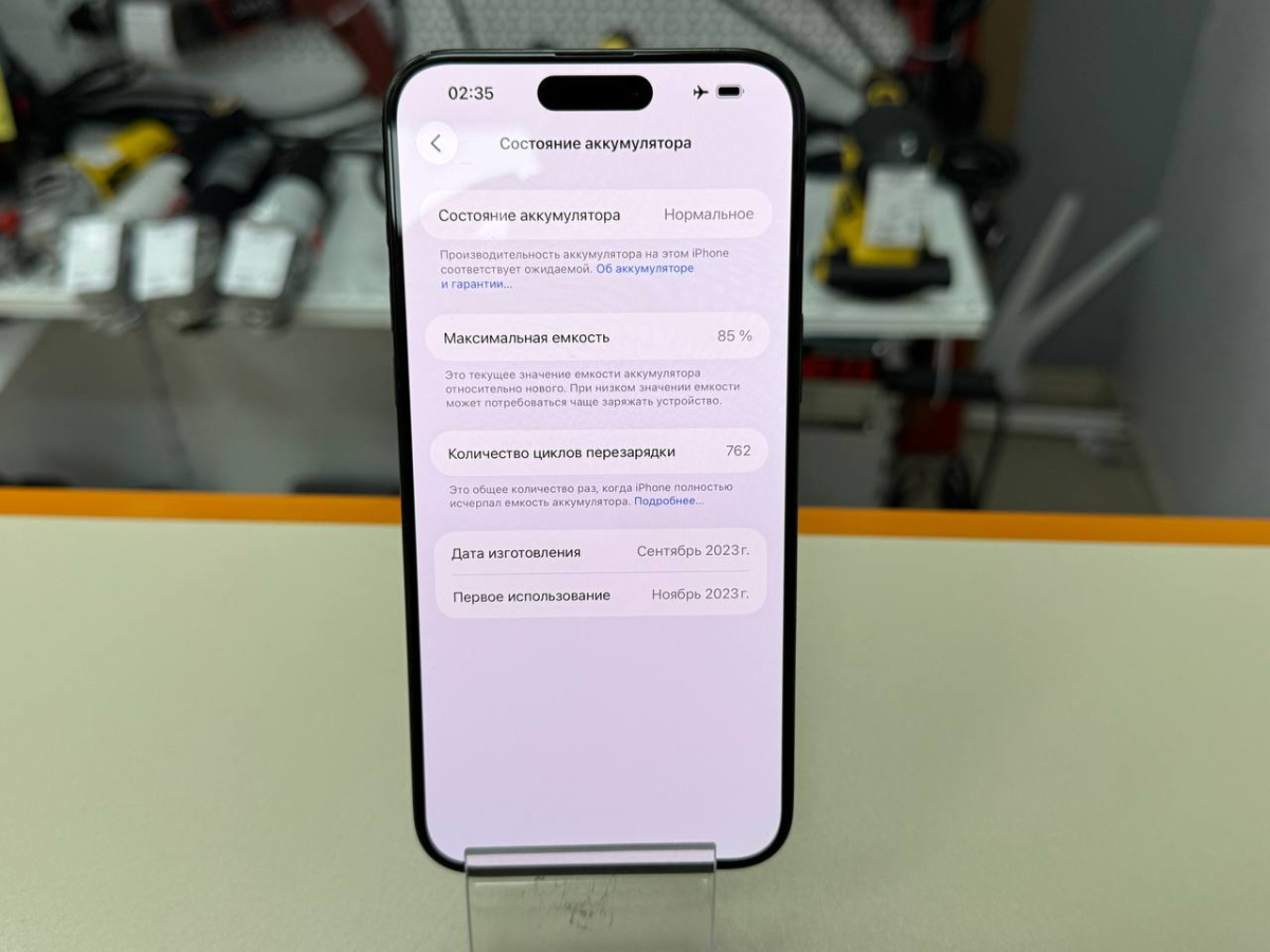 Смартфон Apple iPhone 15 Pro Max 256Gb