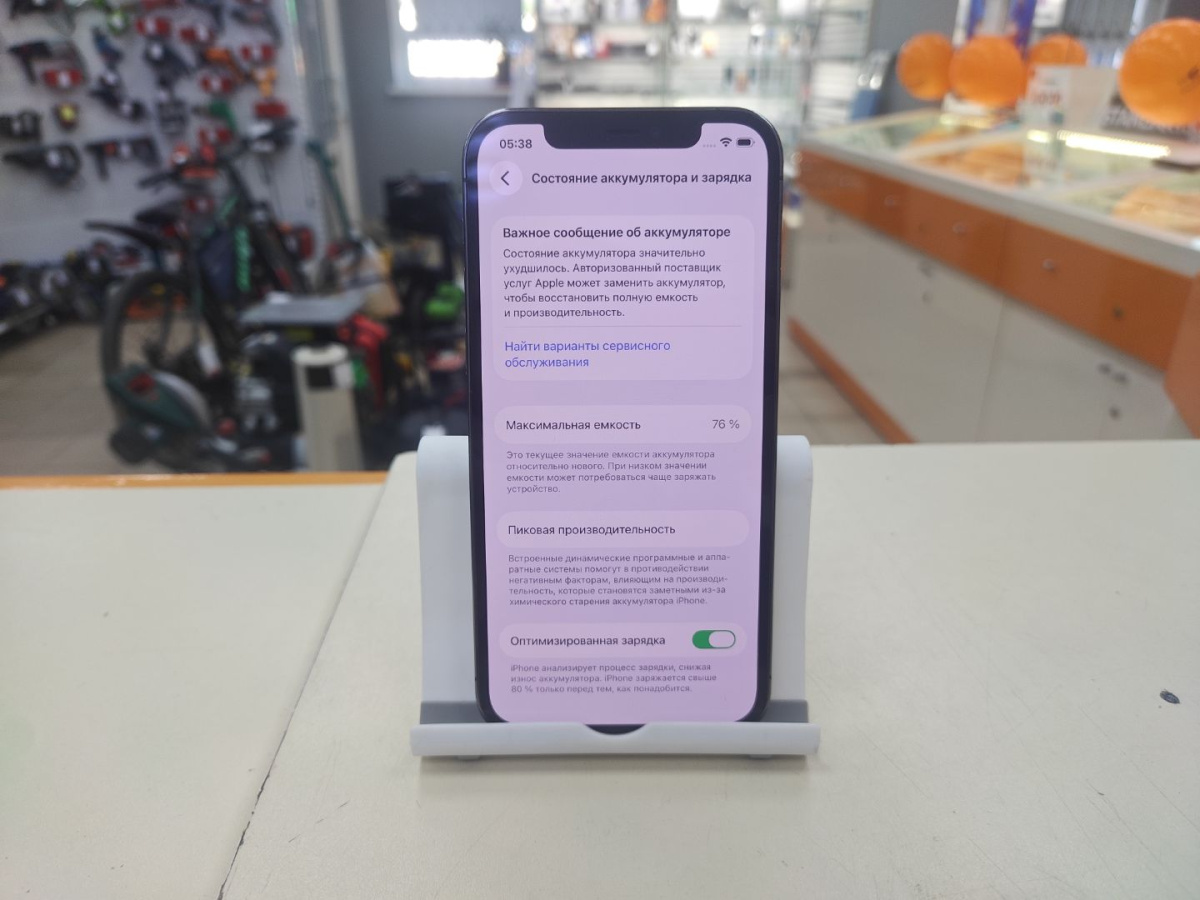 Смартфон Apple iPhone 12 Pro 256Gb
