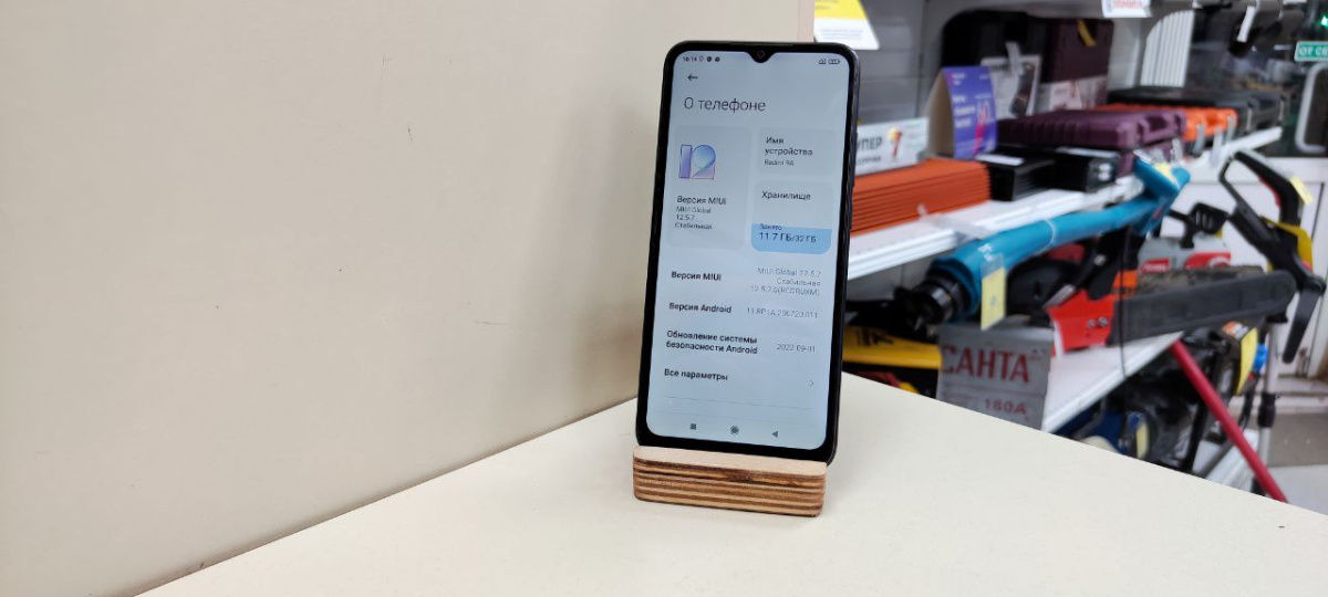 Смартфон Xiaomi Redmi 9A 2/32