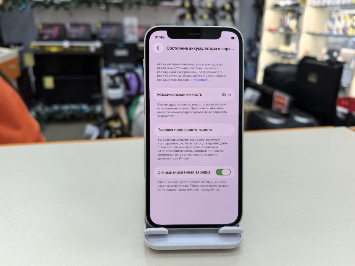 Смартфон Apple iPhone 12 mini 64Gb