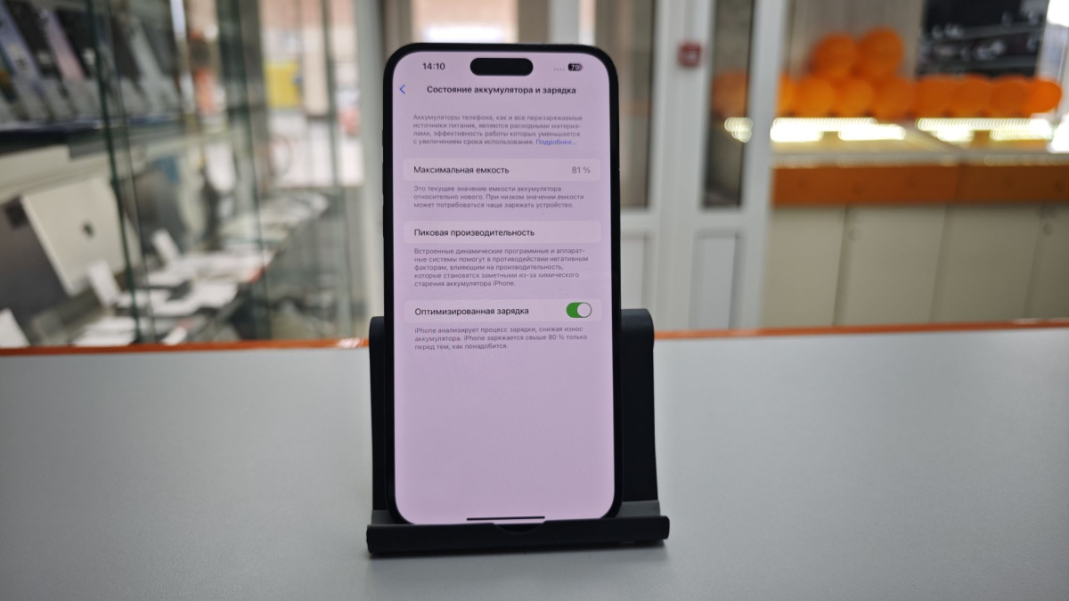 Смартфон Apple Iphone 14 Pro Max 128Gb