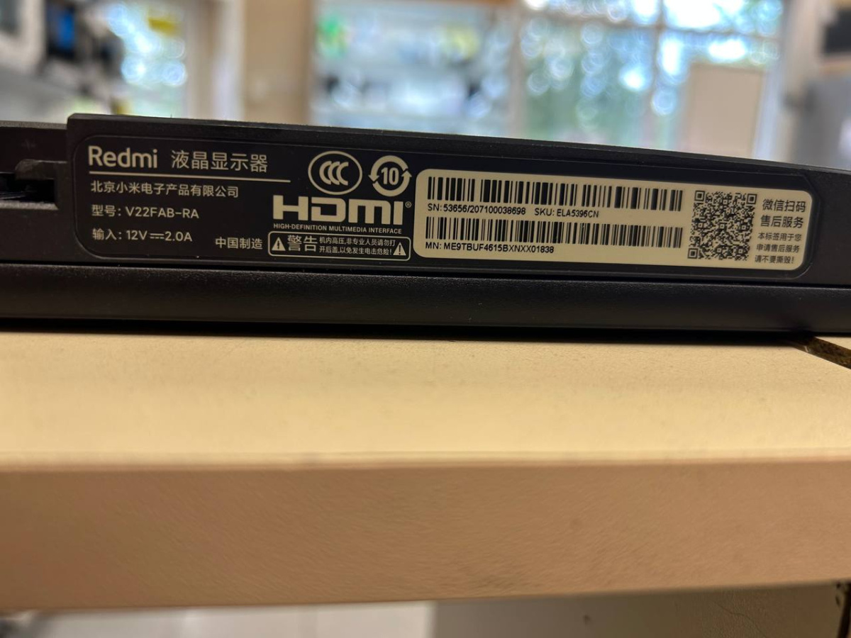 Монитор Xiaomi 215NF