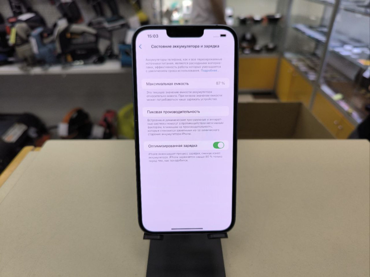 Смартфон Apple Iphone 14 Plus 128GB