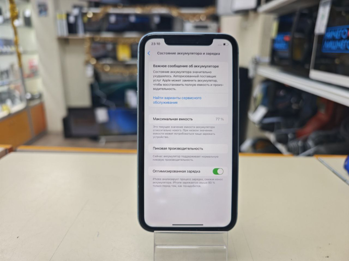 Смартфон Apple iPhone Xr 128Gb
