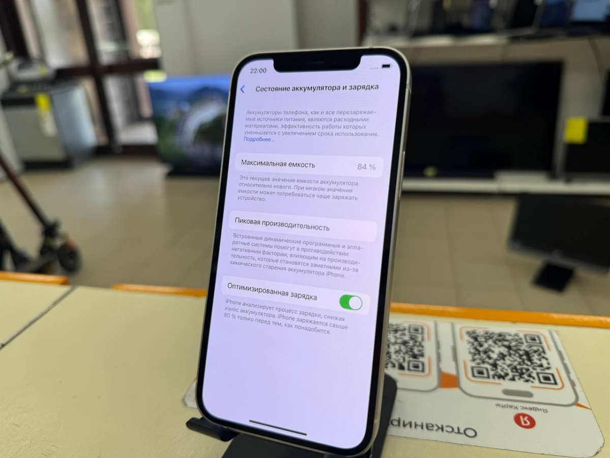 Смартфон Apple iPhone 12 64Gb