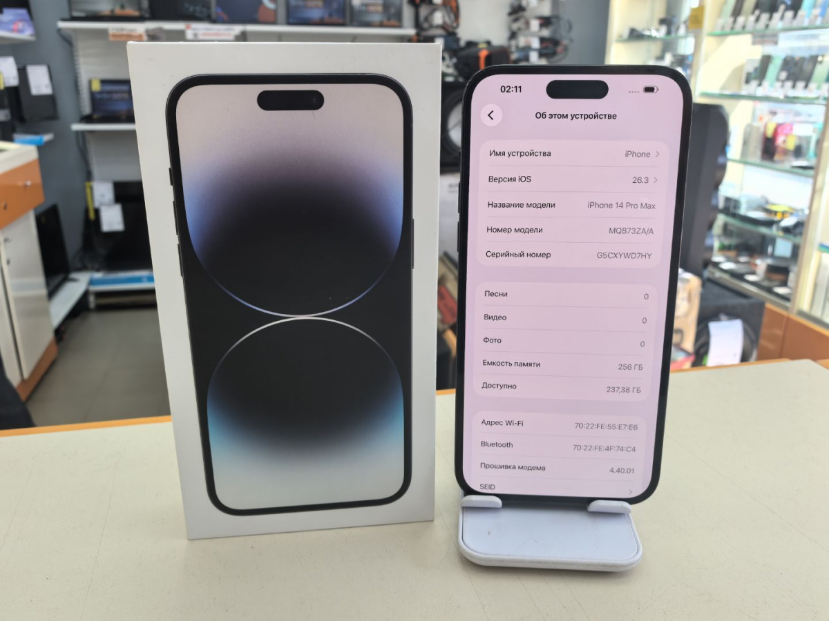 Смартфон Apple Iphone 14 Pro Max 256Gb