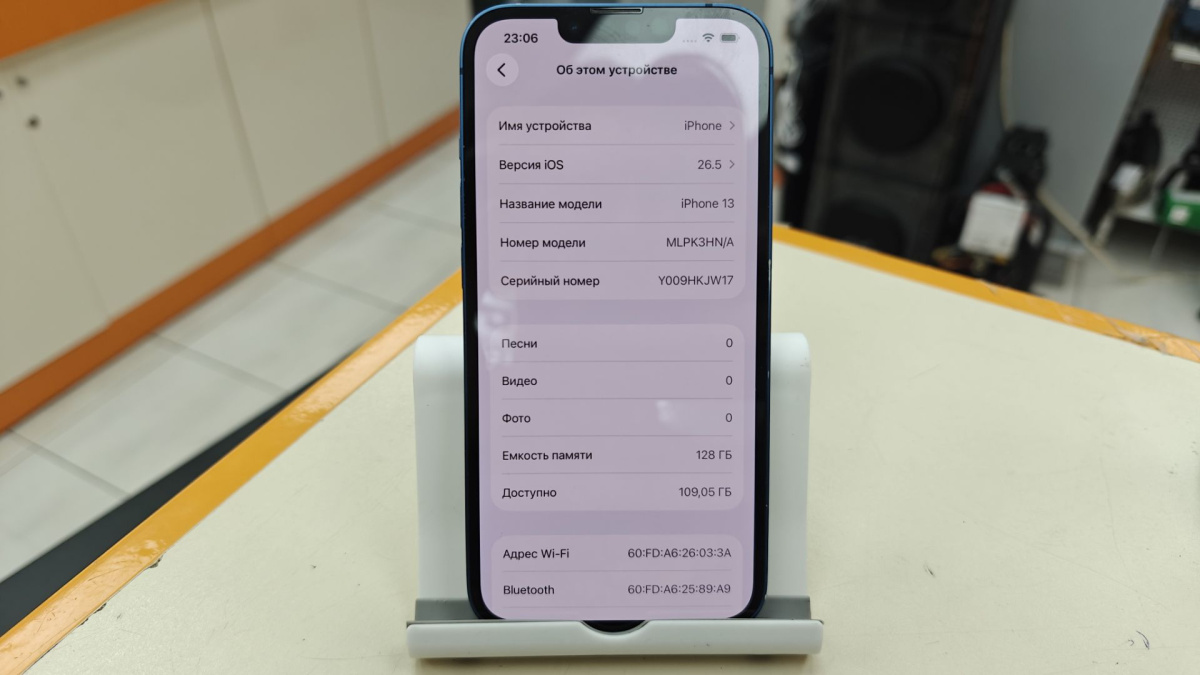 Смартфон Apple iPhone 13 128Gb
