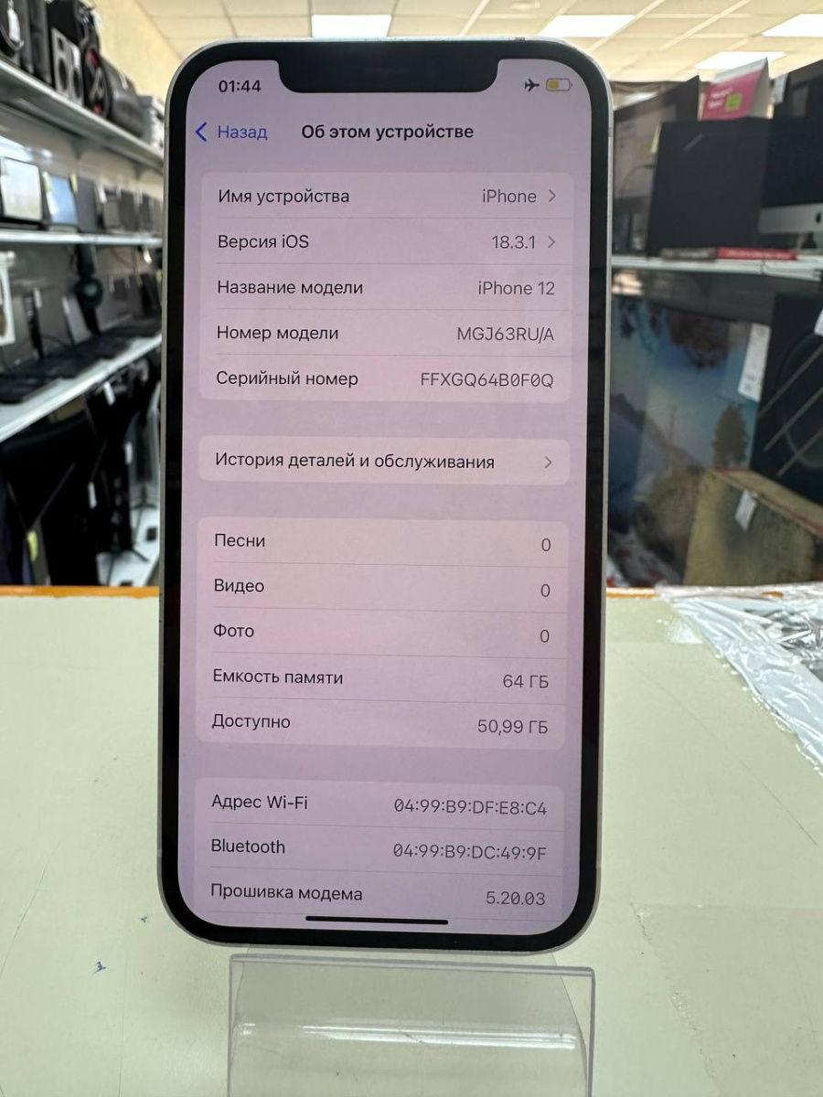Смартфон Apple iPhone 12 64Gb