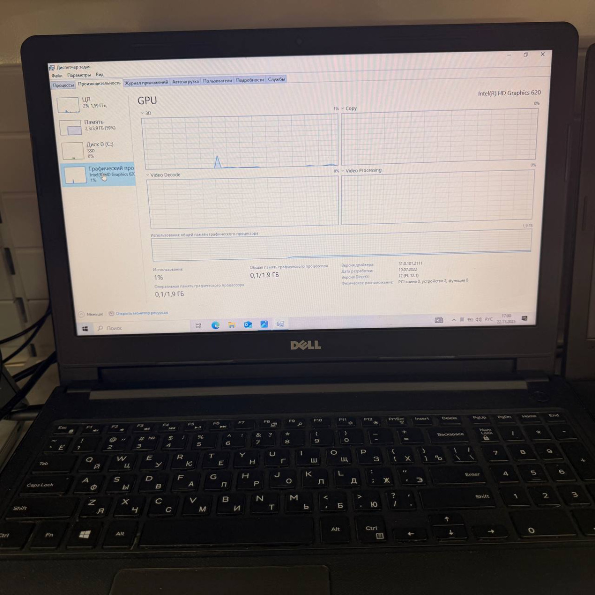 Ноутбук DELL; Core i3-7020U, Intel HD Graphics 620, 4 Гб, 256 Гб, Нет