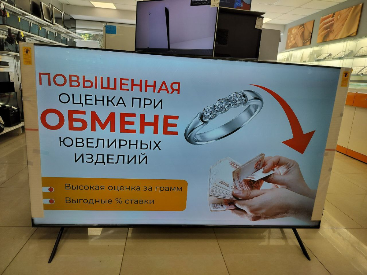 LED Телевизор Hisense 85A6K