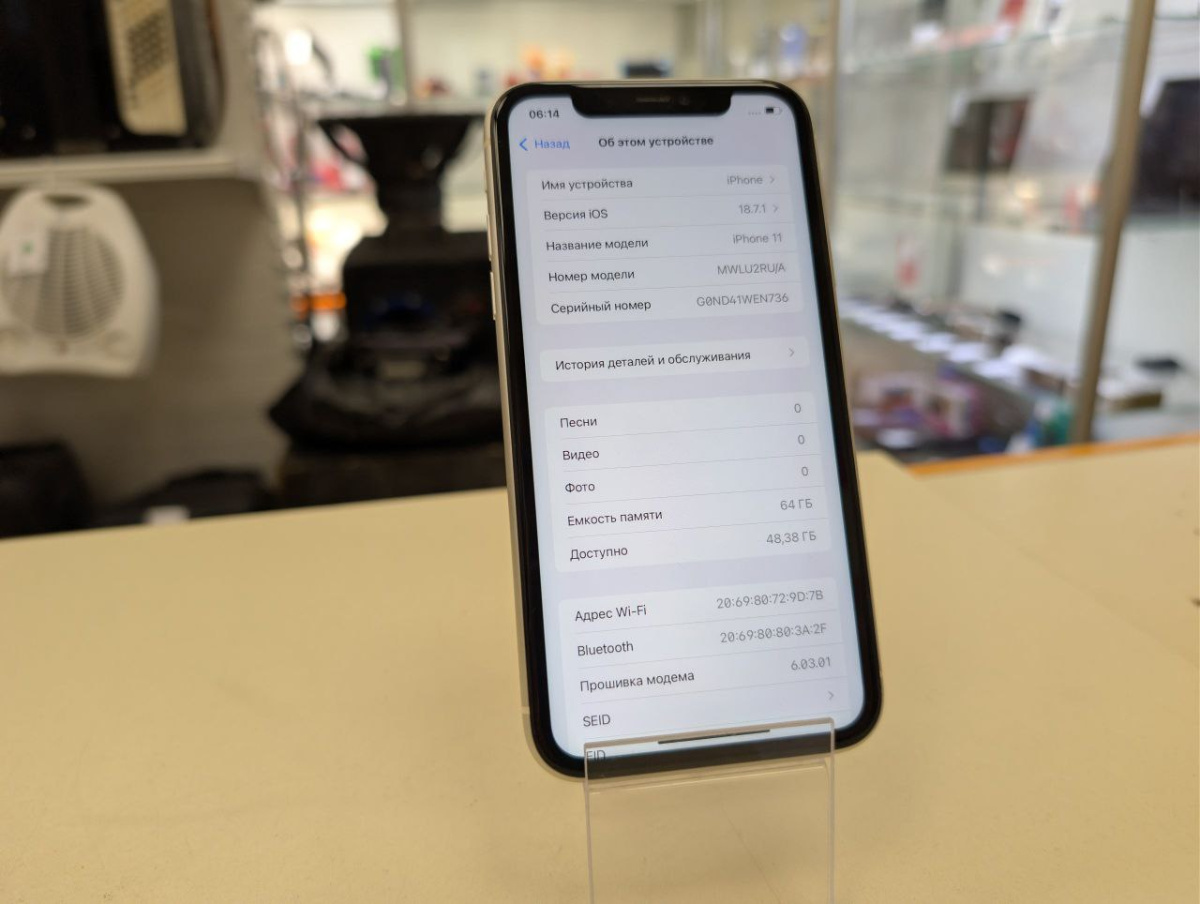 Смартфон Apple iPhone 11 64Gb