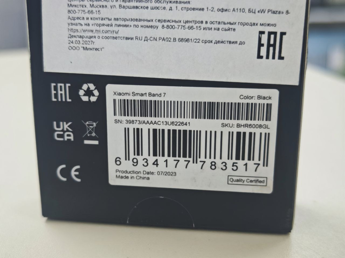 Смарт-часы Xiaomi Smart Band 7