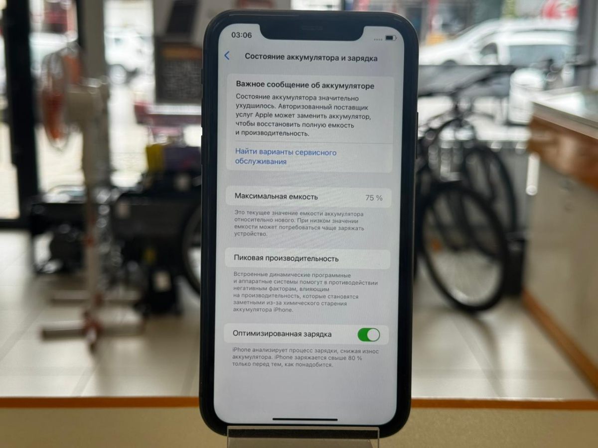 Смартфон Apple iPhone 11 64Gb