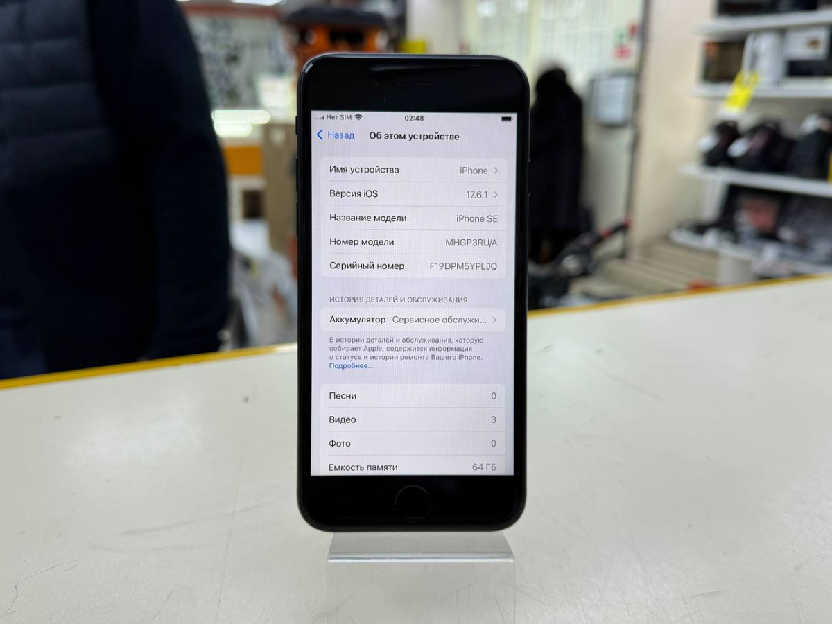 Смартфон Apple iPhone SE 2020 64Gb