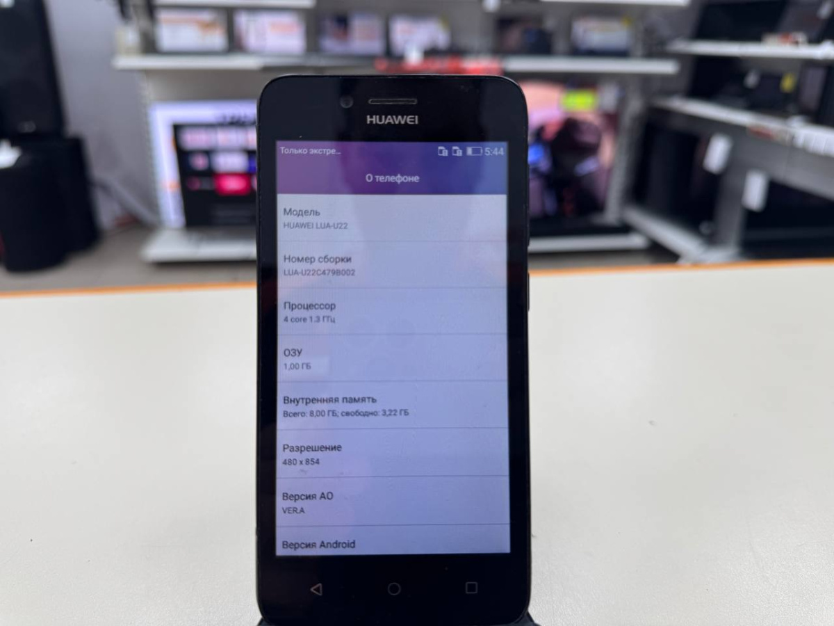 Смартфон Huawei Y3 II