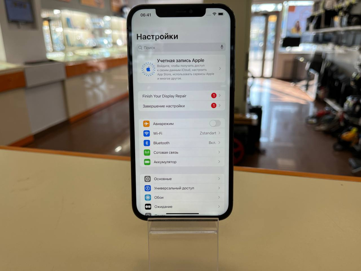 Смартфон Apple iPhone 12 Pro Max 128Gb