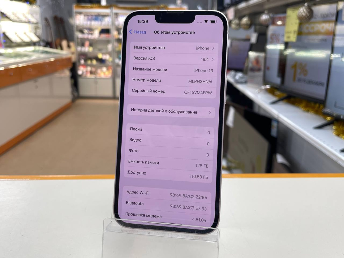 Смартфон Apple iPhone 13 128Gb