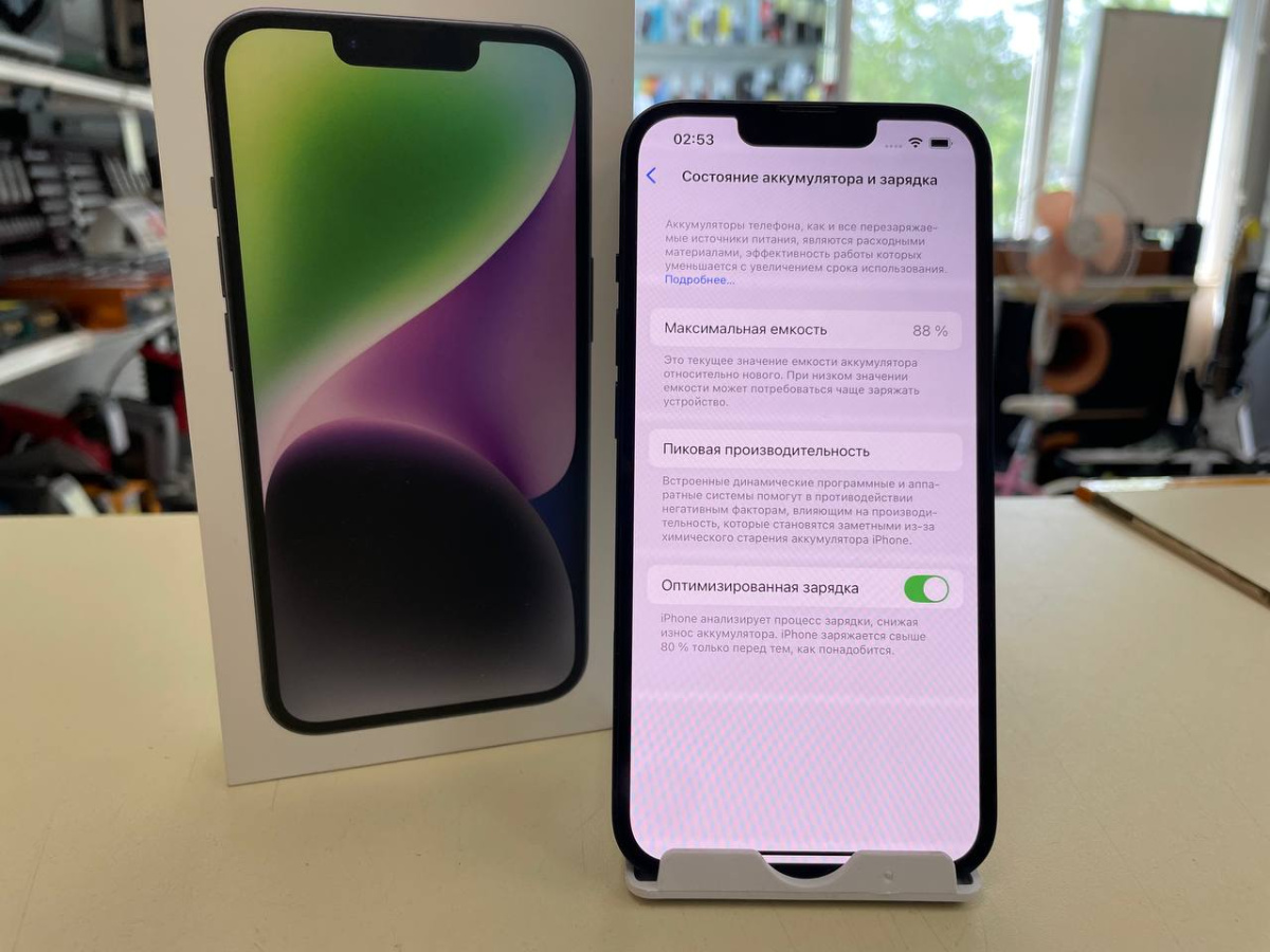 Смартфон Apple Iphone 14 128Gb