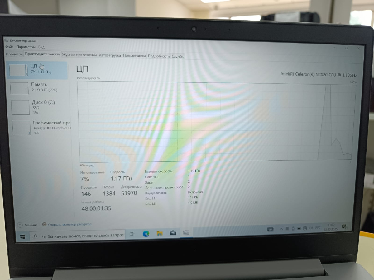 Ноутбук Lenovo IdeaPad 1 14IHL05; Celeron N4020, Intel UHD Graphics 600, 4 Гб, 120 Гб, Нет