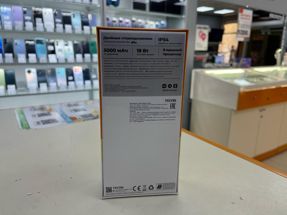 Смартфон Tecno SPARK 30C 4/128