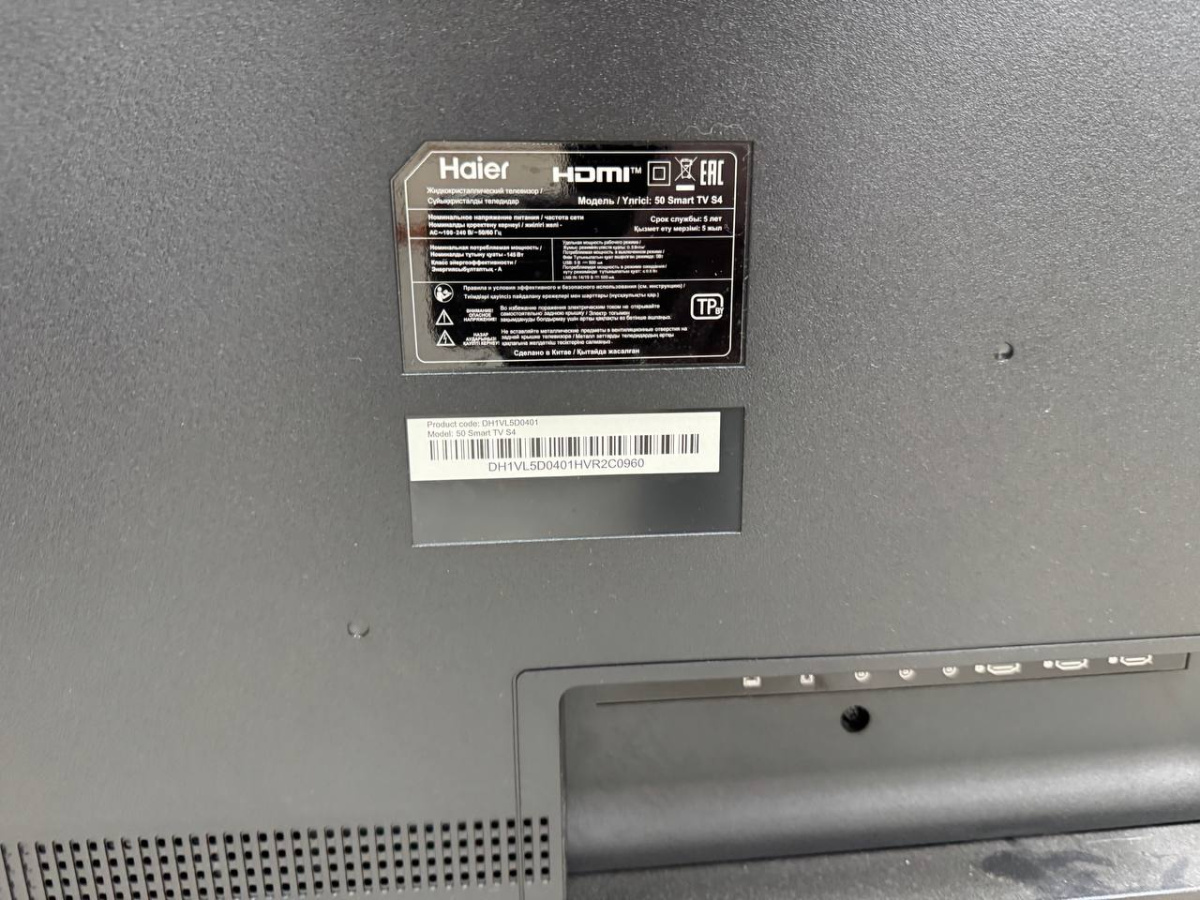 LED Телевизор Haier 50 Smart TV S4