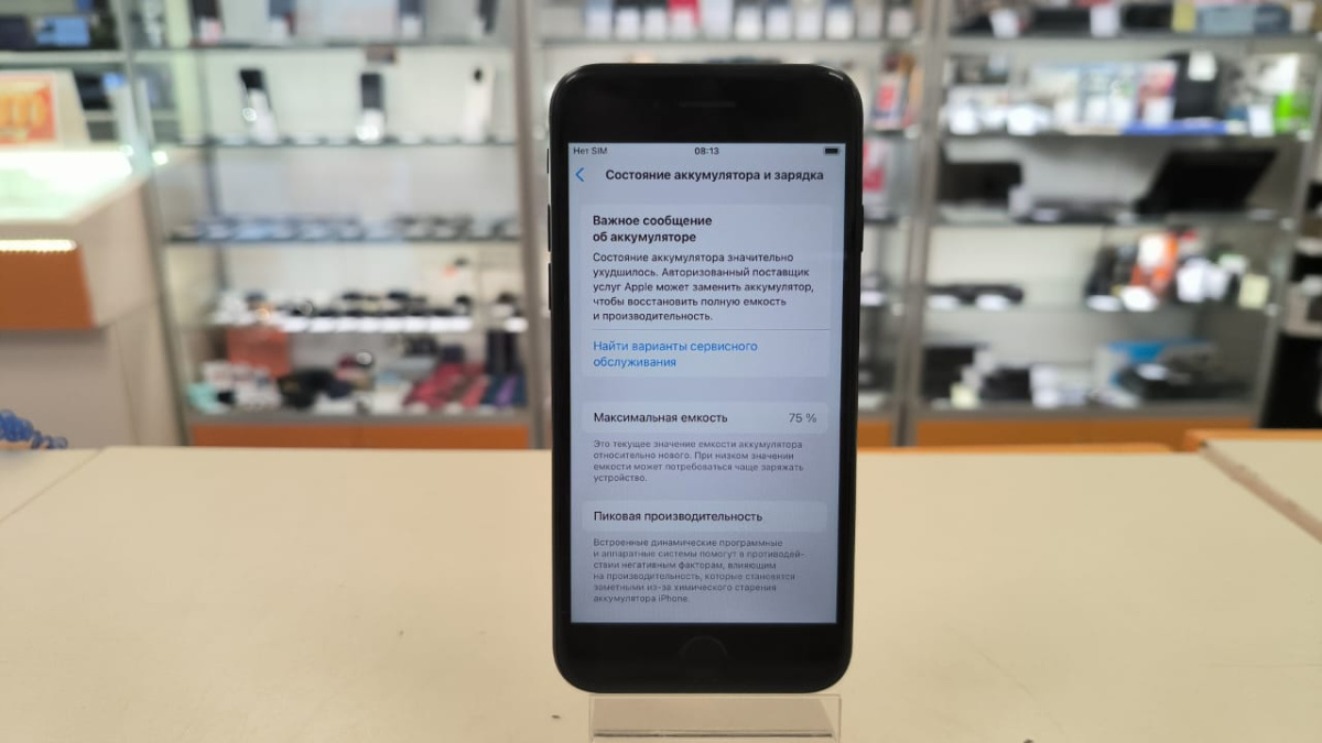 Смартфон Apple iPhone SE 2020 64Gb
