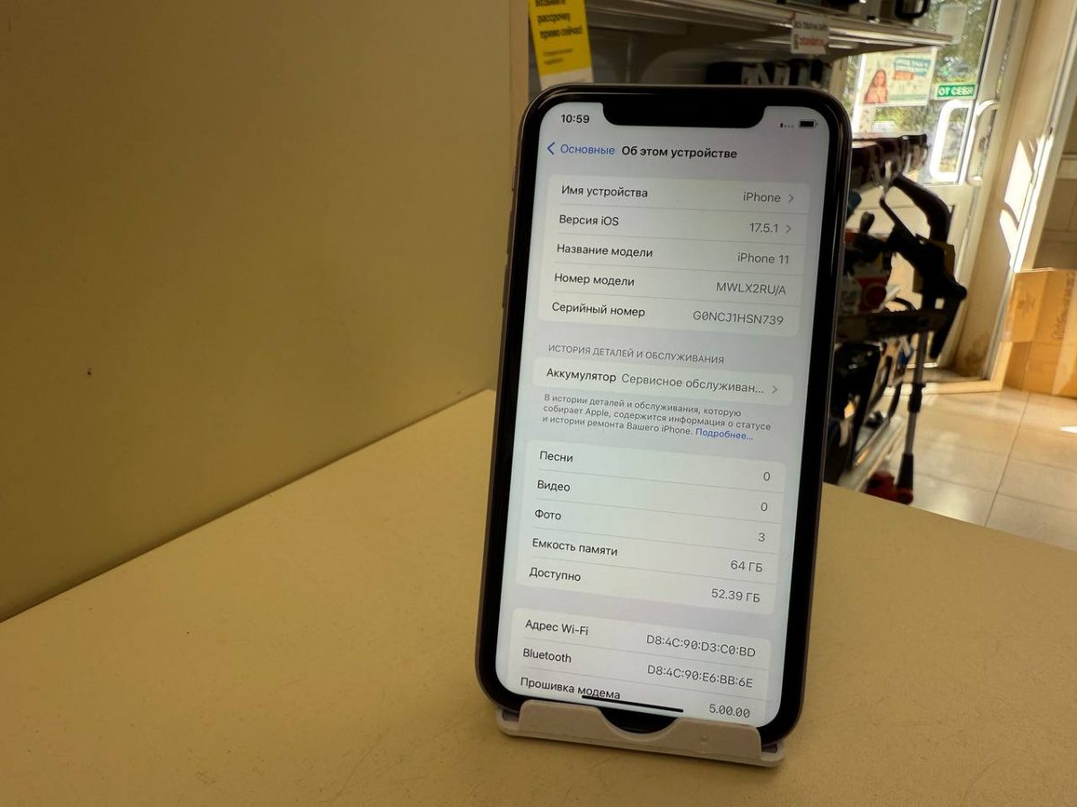 Смартфон Apple iPhone 11 64Gb