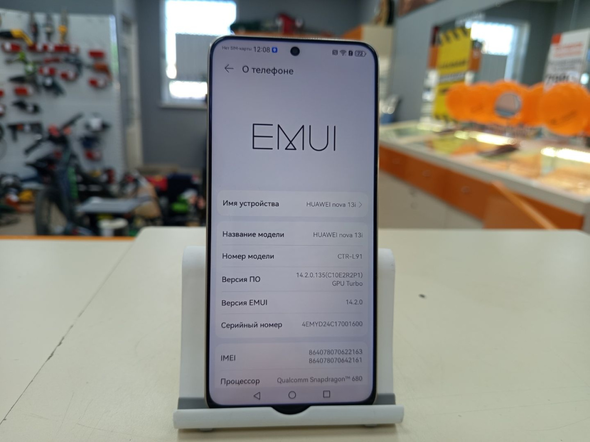Смартфон Huawei Nova 13i 8/128
