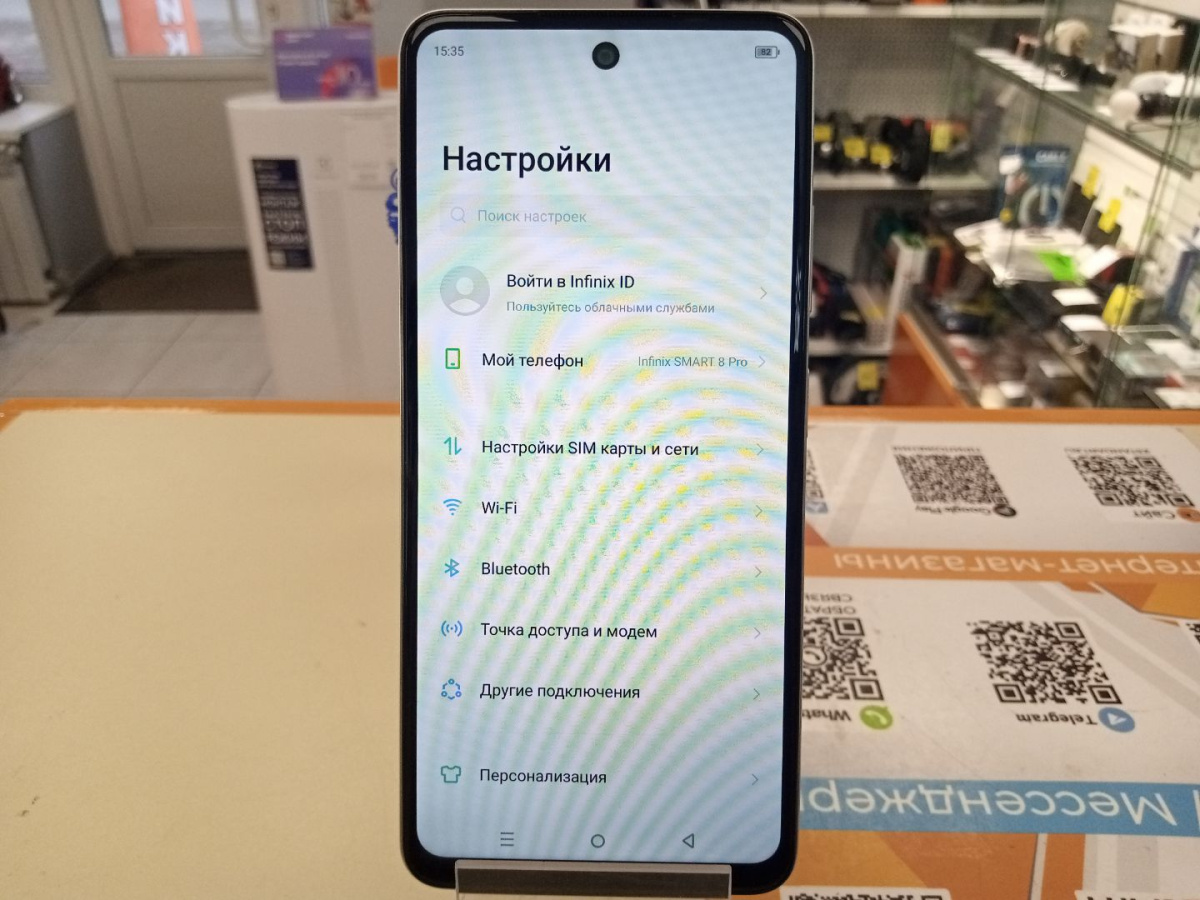 Смартфон Infinix Smart 8 Pro 4/256