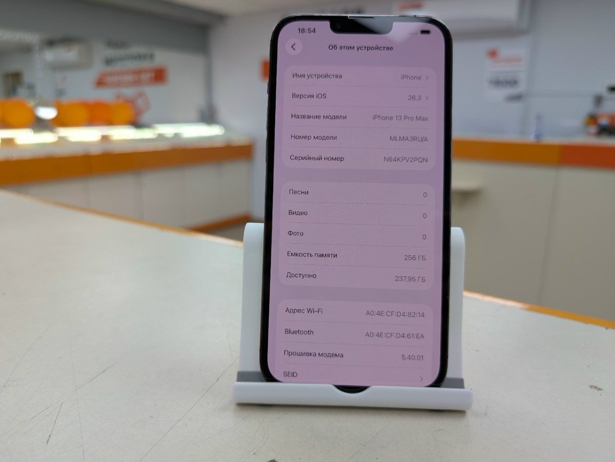 Смартфон Apple iPhone 13 Pro Max 256Gb
