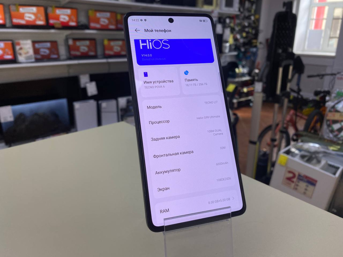 Смартфон Tecno Pova 6 8/256