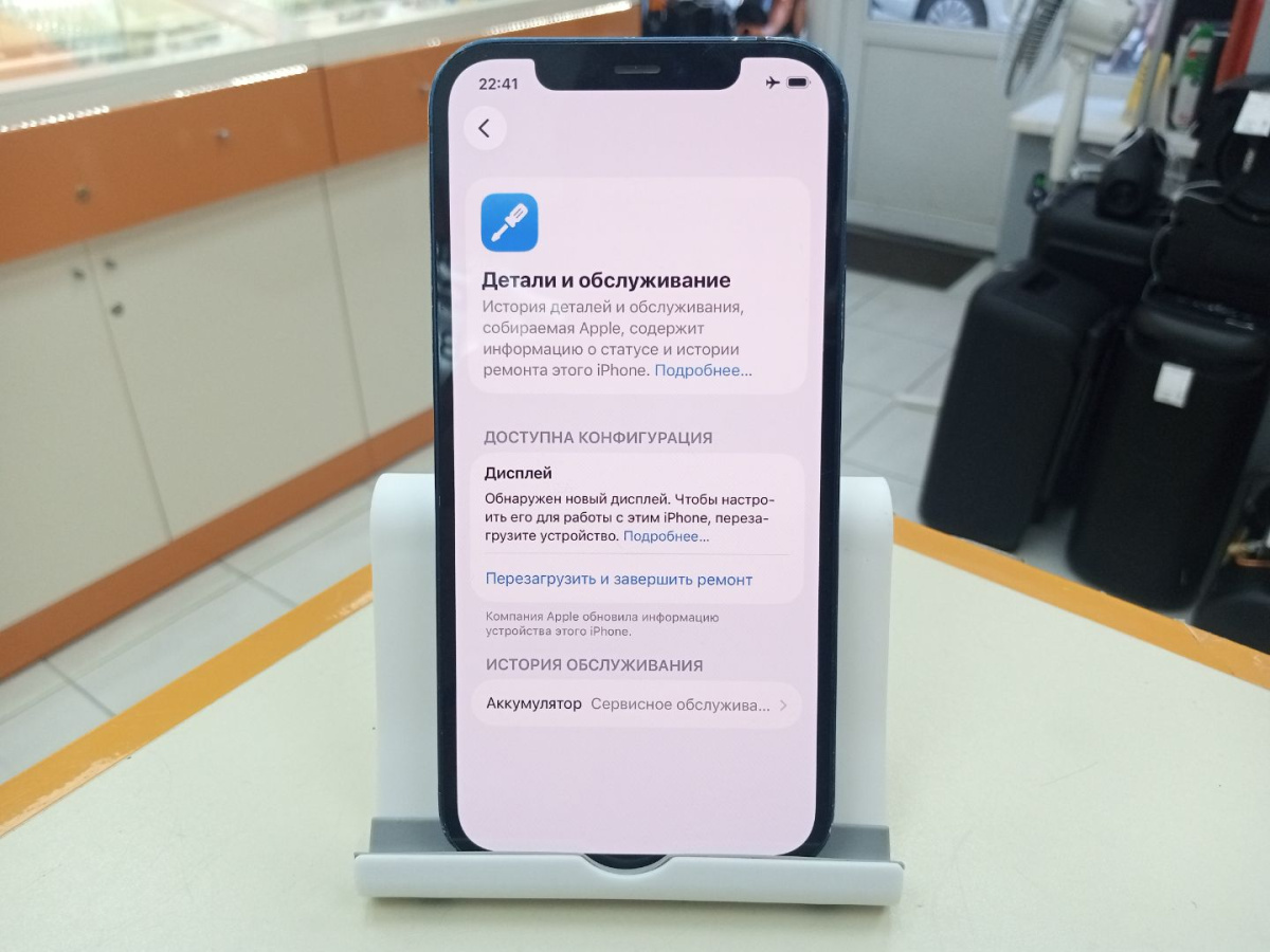 Смартфон Apple iPhone 12 64Gb