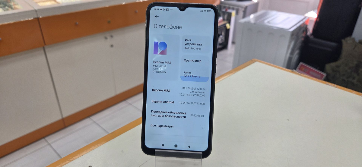 Смартфон Xiaomi Redmi 9C 3/64 NFC