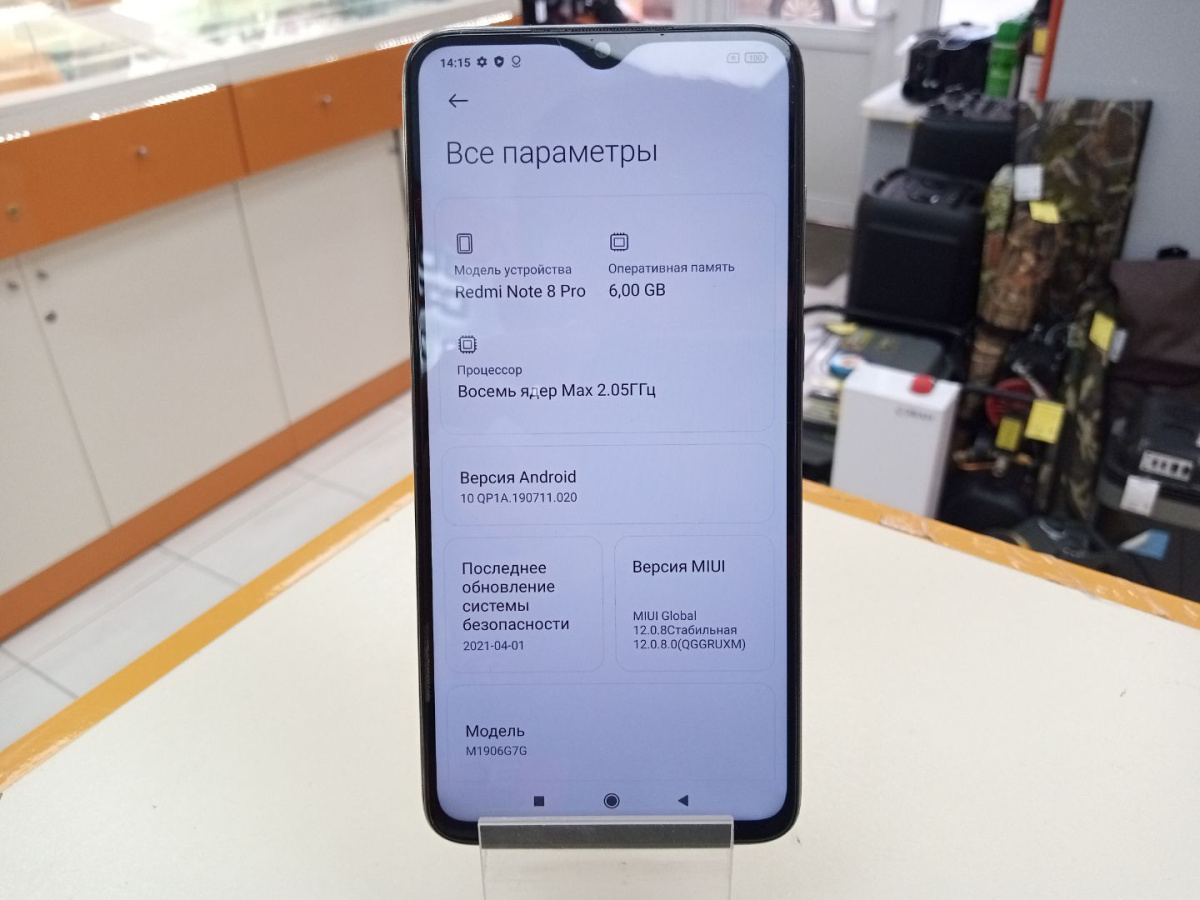 Смартфон Xiaomi Redmi Note 8 Pro 6/64