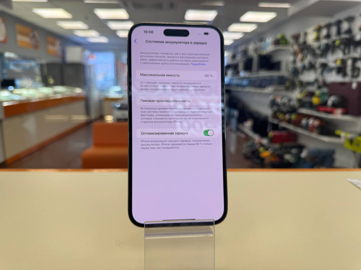 Смартфон Apple Iphone 14 Pro Max 128Gb