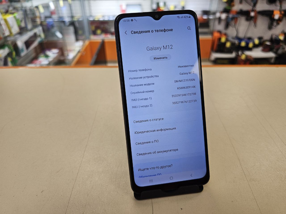 Смартфон Samsung Galaxy M12 4/64
