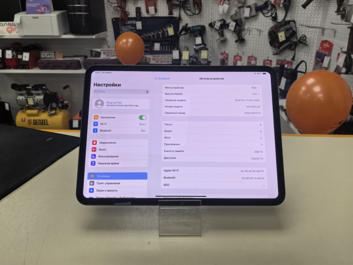 Планшет <> iPad Pro 11 дюйма (4‑го поколения) 256Гб Модель Wi‑Fi + Cellular